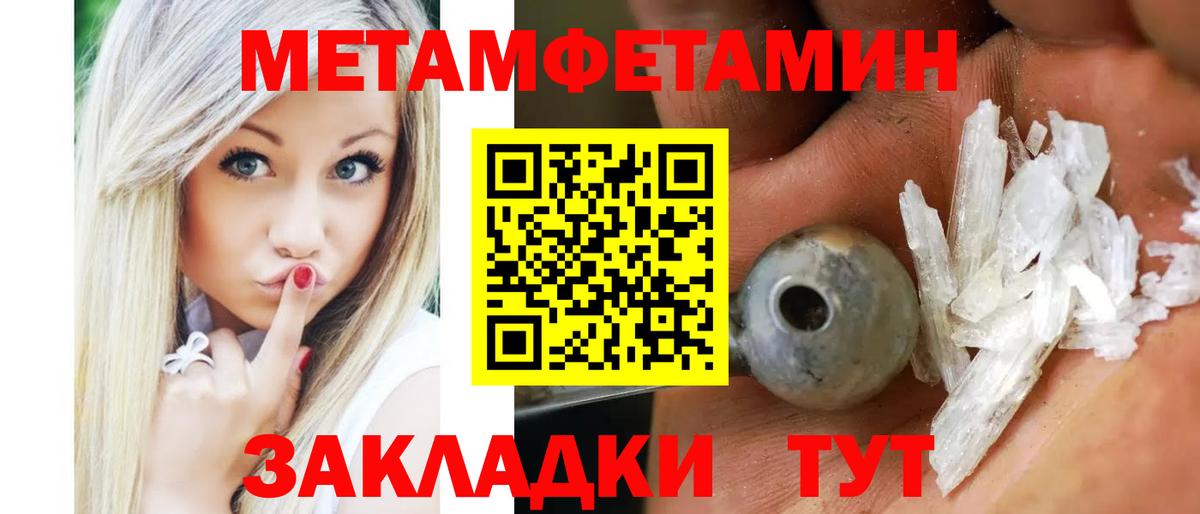 Клинцы  Амфетамин  Вход с VPN  АМФЕТАМИН 98% 