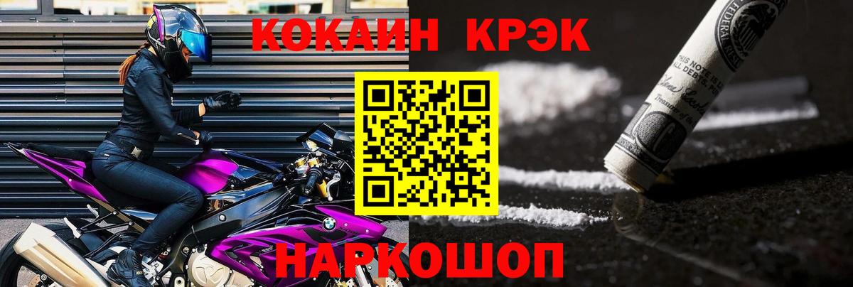 где можно купить наркотик  Вход с VPN  COCAIN VHQ  Клинцы  Cocaine Боливия 