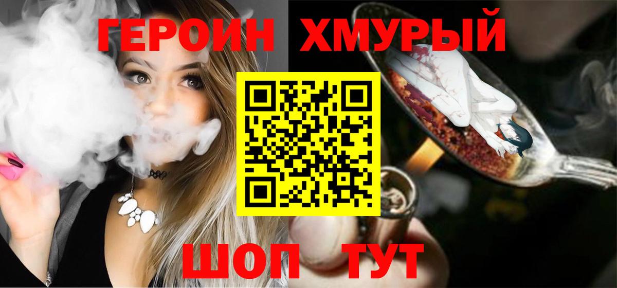 Меф кристаллы  ГАШИШ  КОКАИН  Клинцы  Где купить наркотики?  Конопля  Вход с VPN 