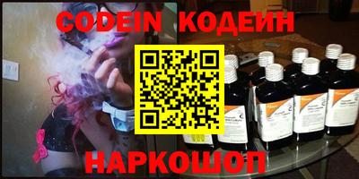 марки nbome Кунгур