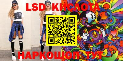 марки nbome Кунгур