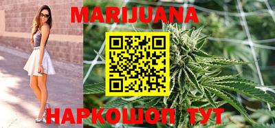 марки nbome Кунгур