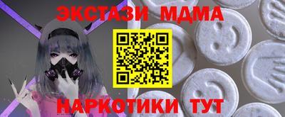 mdma Кумертау