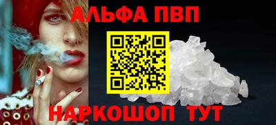 марки nbome Кунгур