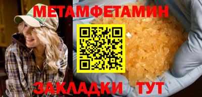 марки nbome Кунгур