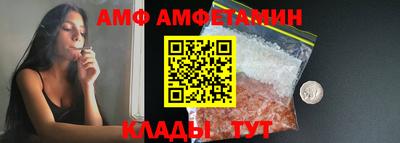 mdma Кумертау