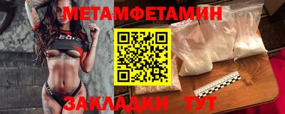 марки nbome Кунгур