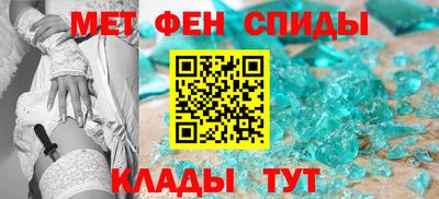 mdma Кумертау