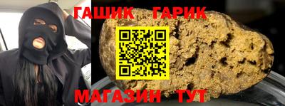 марки nbome Кунгур