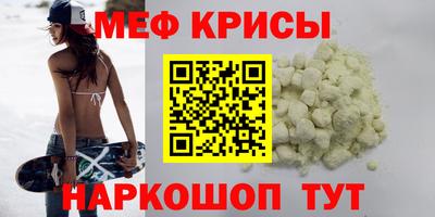 марки nbome Кунгур