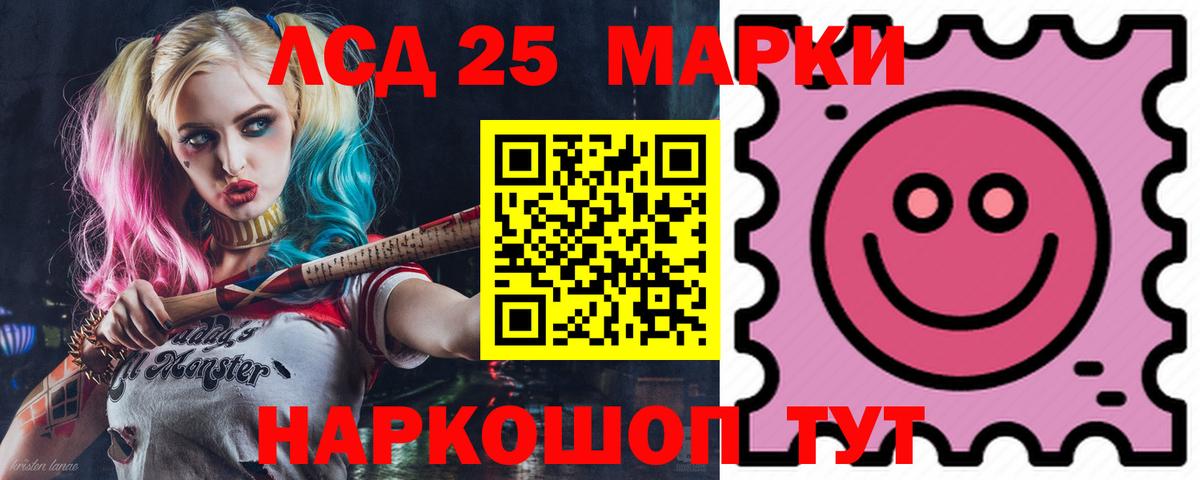 Клинцы  LSD-25 экстази кислота  Вход с VPN 