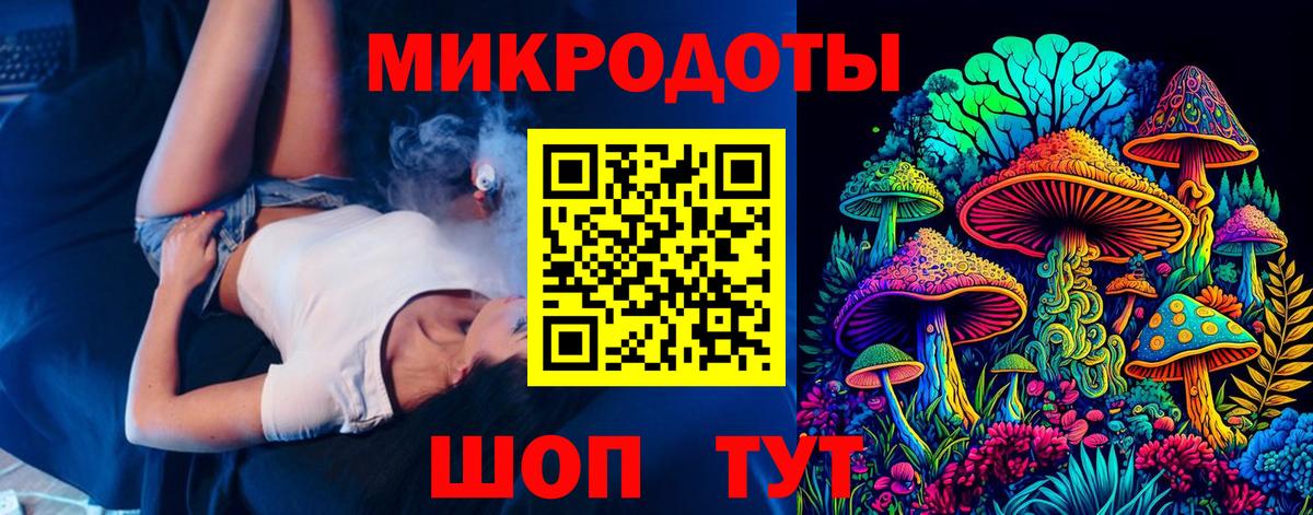 Клинцы  Псилоцибиновые грибы Magic Shrooms  Псилоцибиновые грибы Psilocybine cubensis  Вход с VPN 