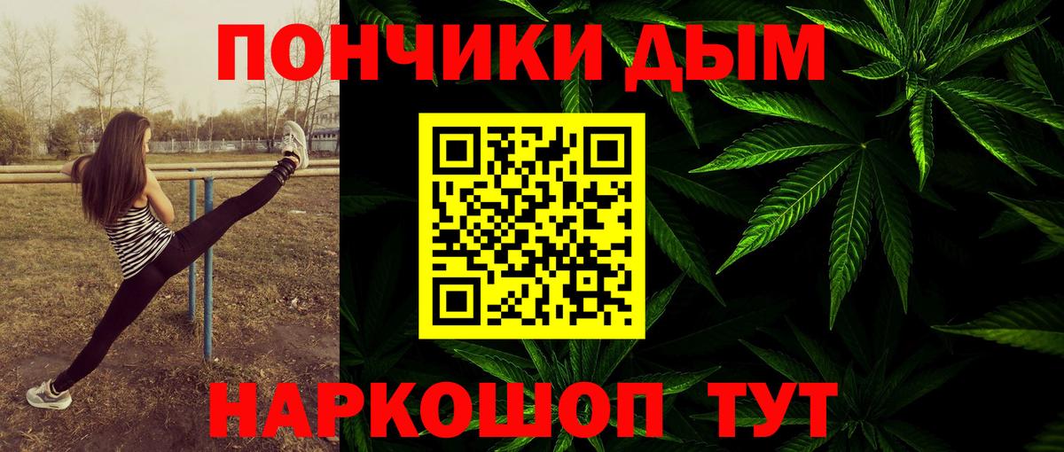 Каннабис план  Вход с VPN  Шишки марихуана индика  Бошки марихуана Amnesia  Бошки Шишки SATIVA & INDICA  Клинцы 